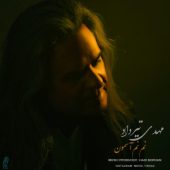 دانلود آهنگ مهدی تیرداد نم نم آسمون